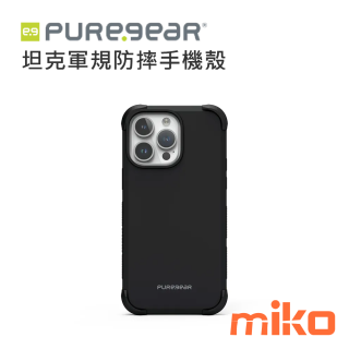 PureGear普格爾 iPhone 15 坦克軍規防摔手機殼 - 消光黑